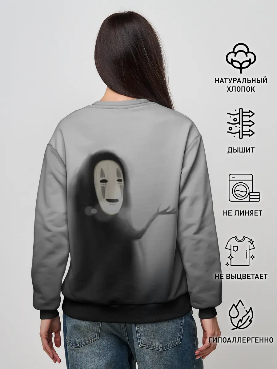 Женский свитшот / Каонаси в тумане