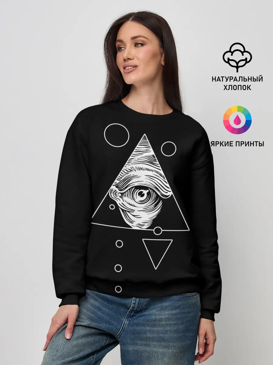 Женский свитшот / Всевидящее око