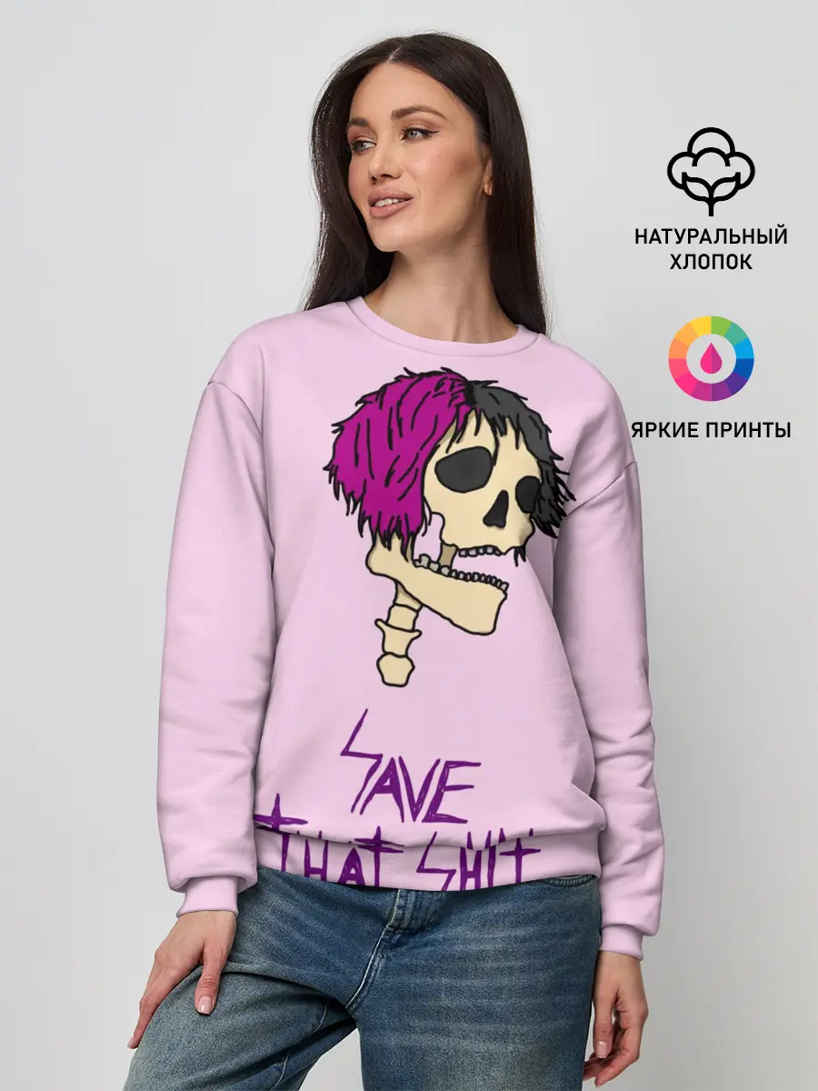 Женский свитшот / Маленький Пип