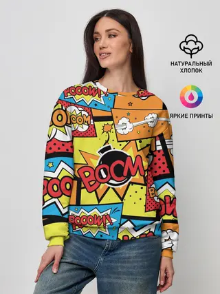 Женский свитшот / Boom Pop Art