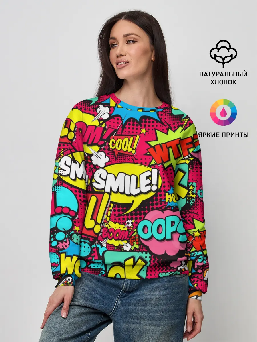 Женский свитшот / Стиль pop-art