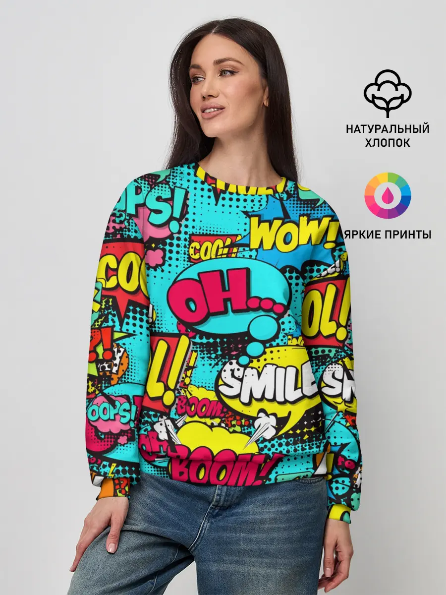 Женский свитшот / Поп-арт в моде