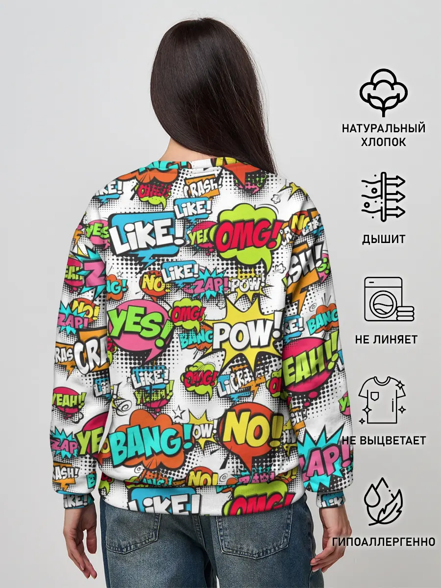 Женский свитшот / POP ART FASHION | ПОП АРТ