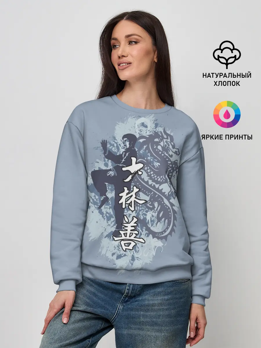 Женский свитшот / Kung fu