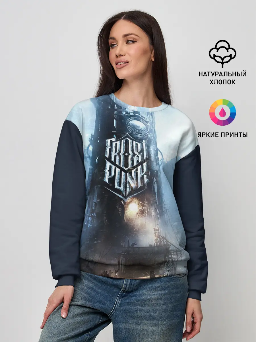Женский свитшот / Frost punk