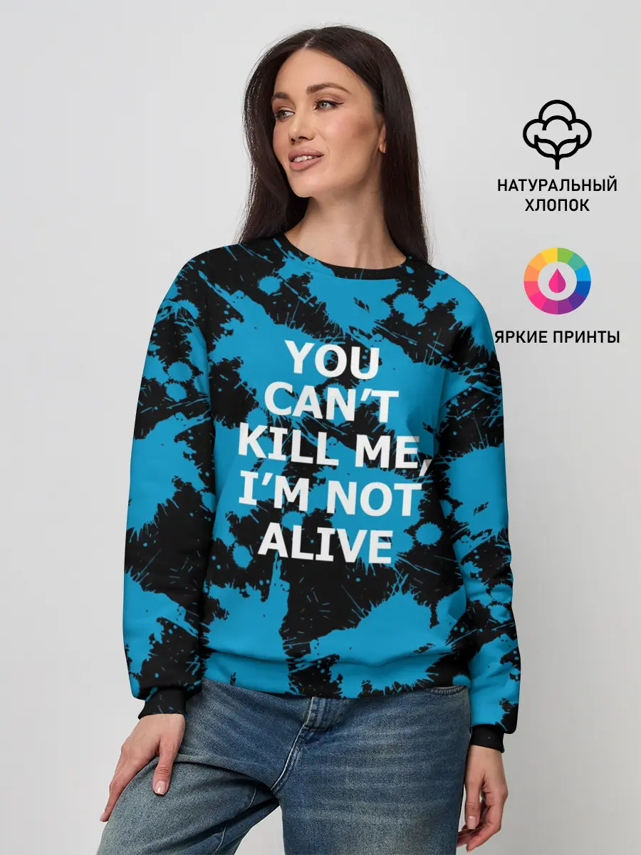 Женский свитшот / Detroit: Become Human