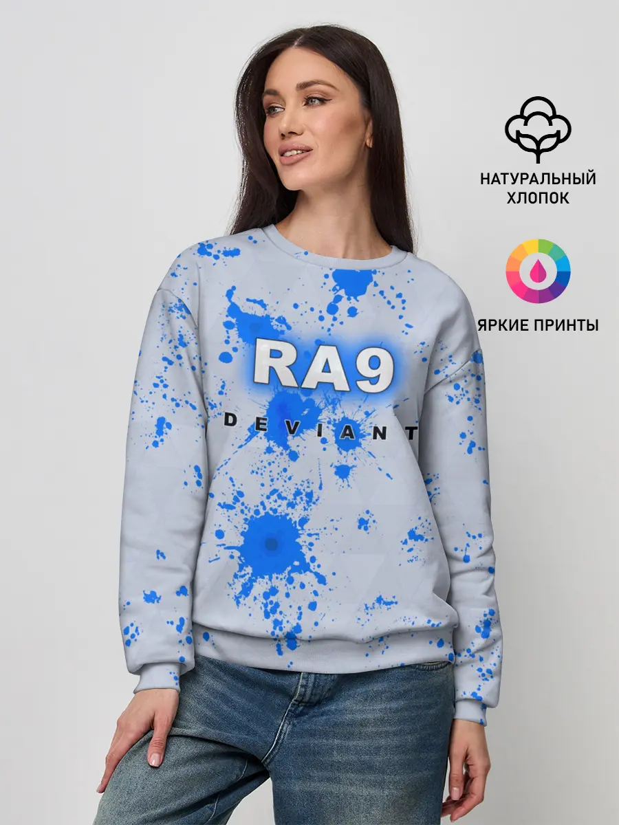 Женский свитшот / RA9