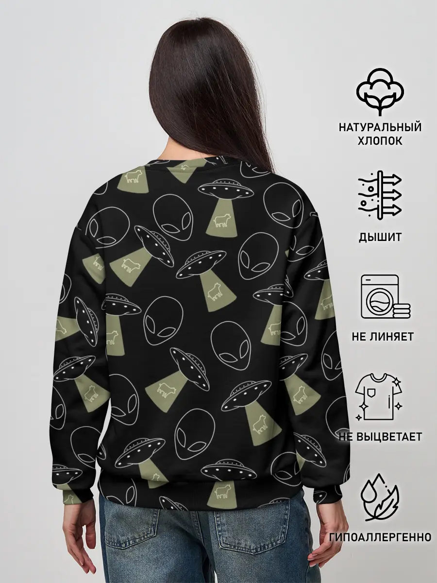 Женский свитшот / НЛО похищение коров