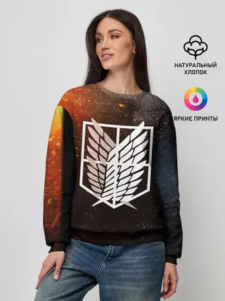 Женский свитшот / АТАКА ТИТИНОВ