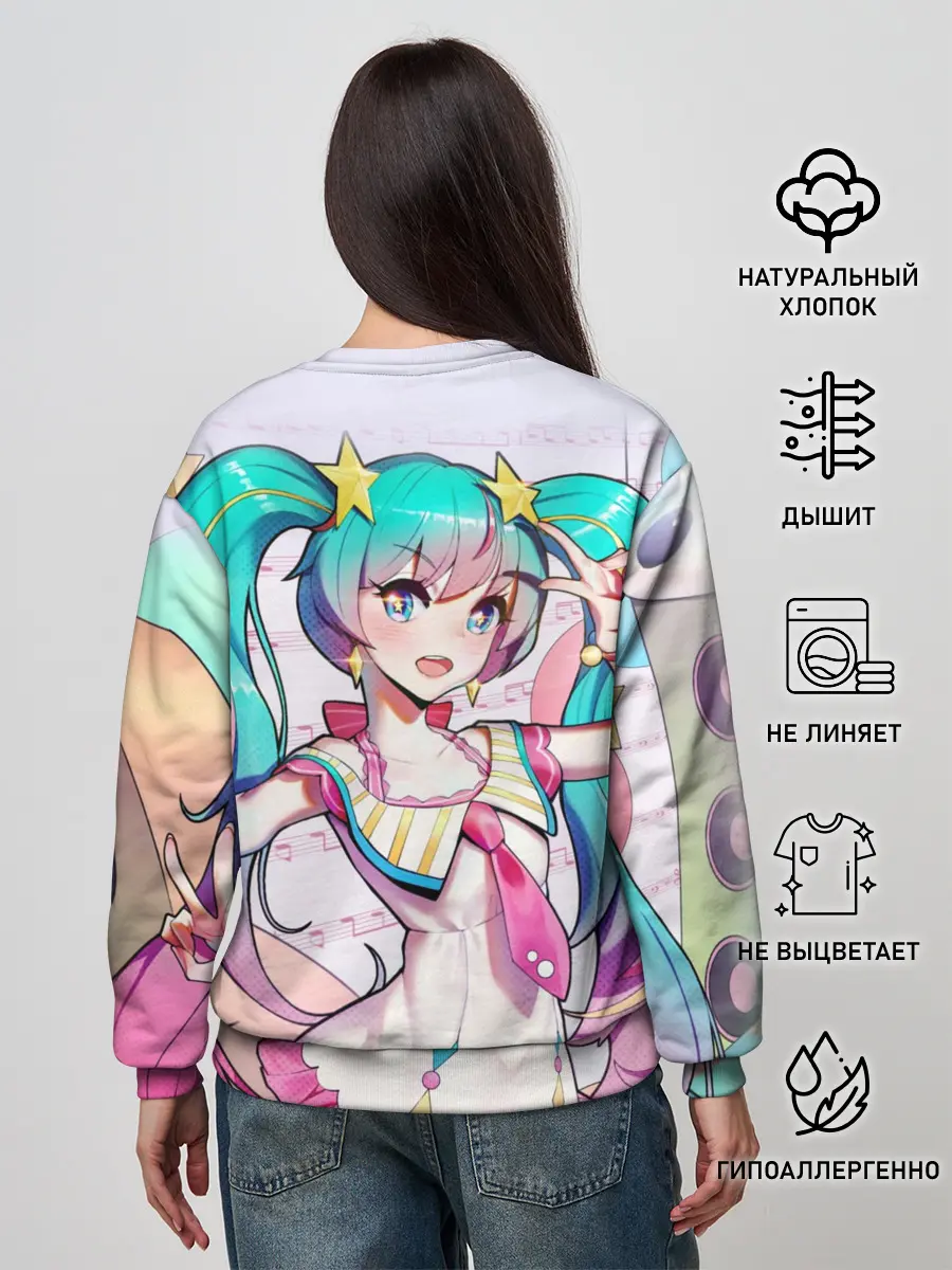 Женский свитшот / Музыкальное наслаждения