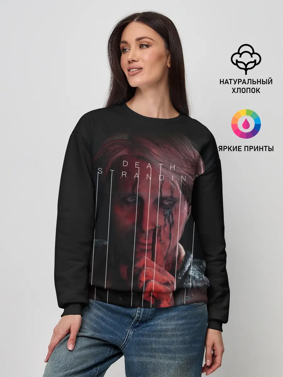 Женский свитшот / DEATH STRANDING