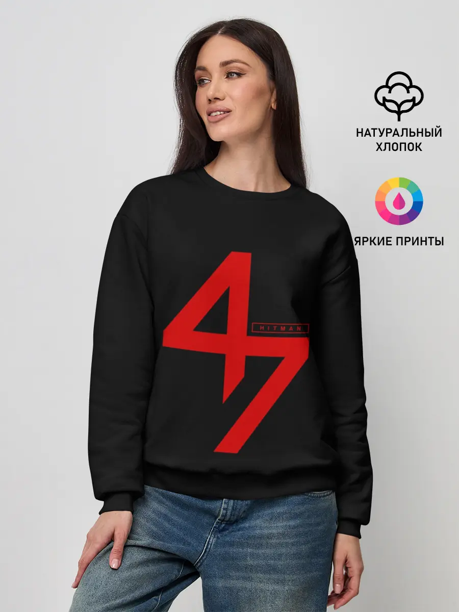 Женский свитшот / AGENT 47 HITMAN