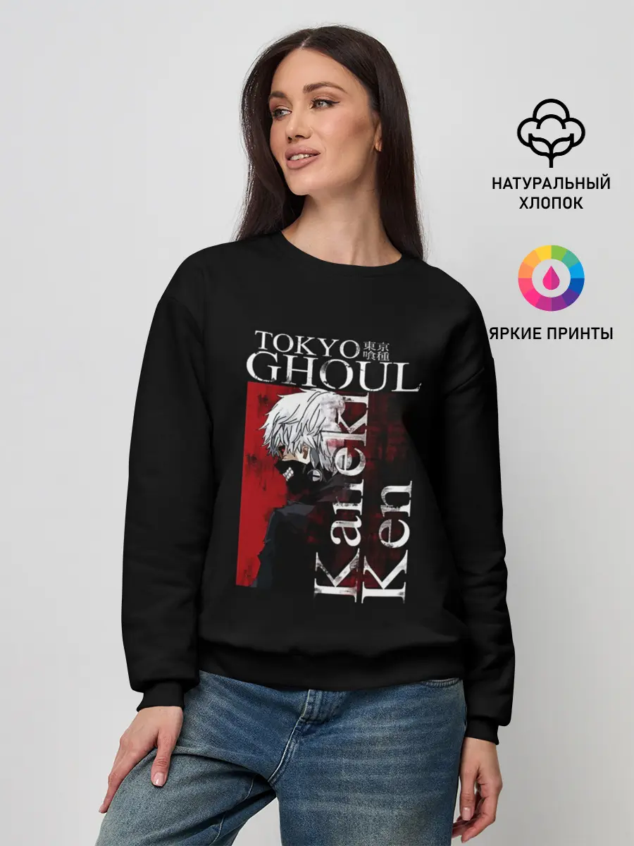 Женский свитшот / Токийский гуль