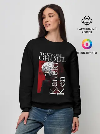 Женский свитшот / Токийский гуль