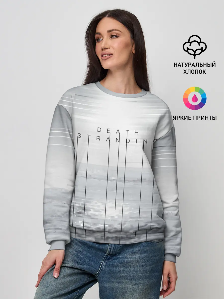 Женский свитшот / DEATH STRANDING