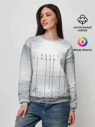 Женский свитшот / DEATH STRANDING