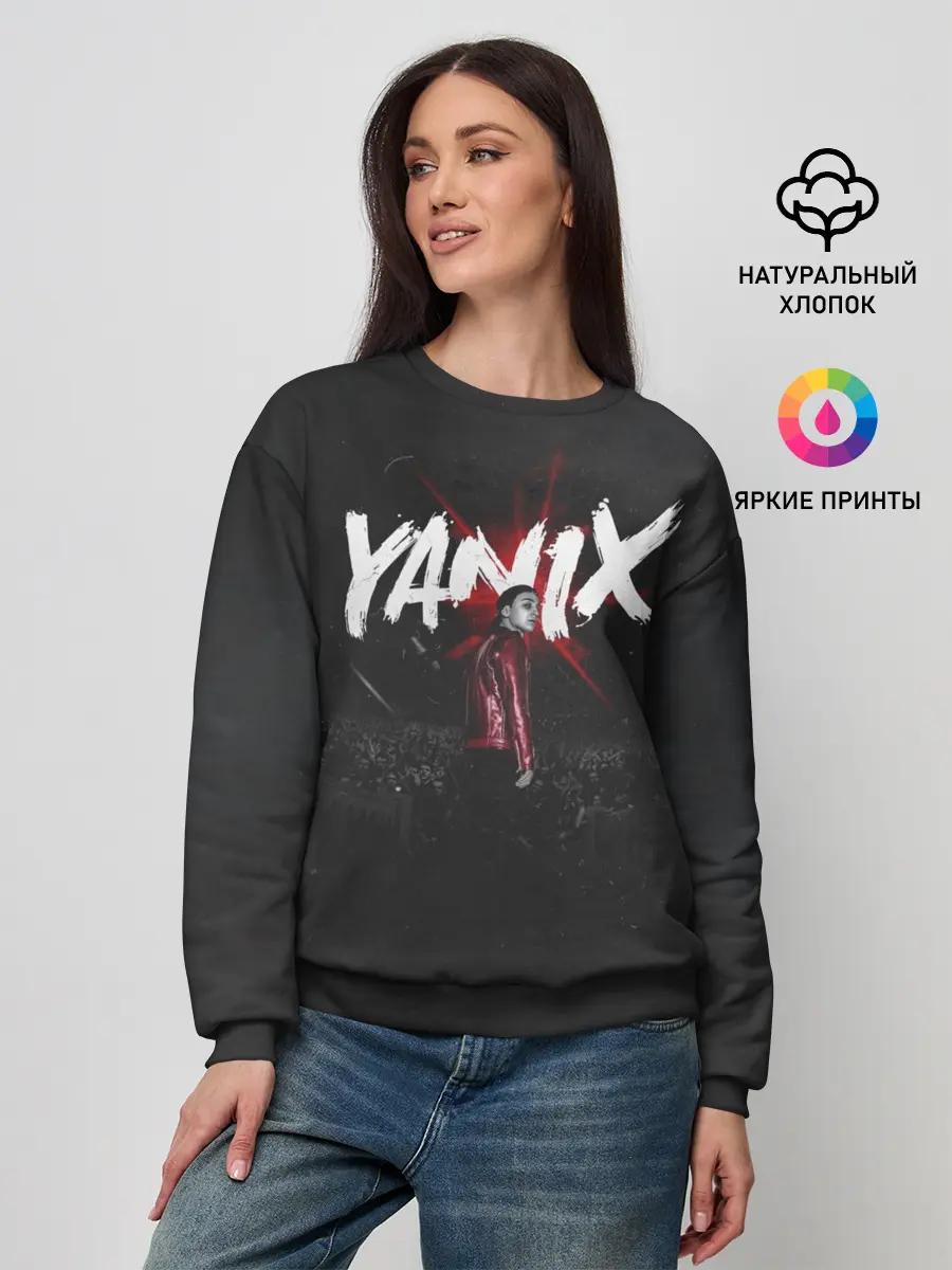 Женский свитшот / YANIX