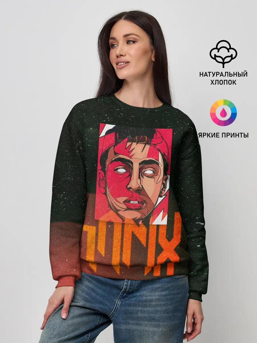 Женский свитшот / Яникс
