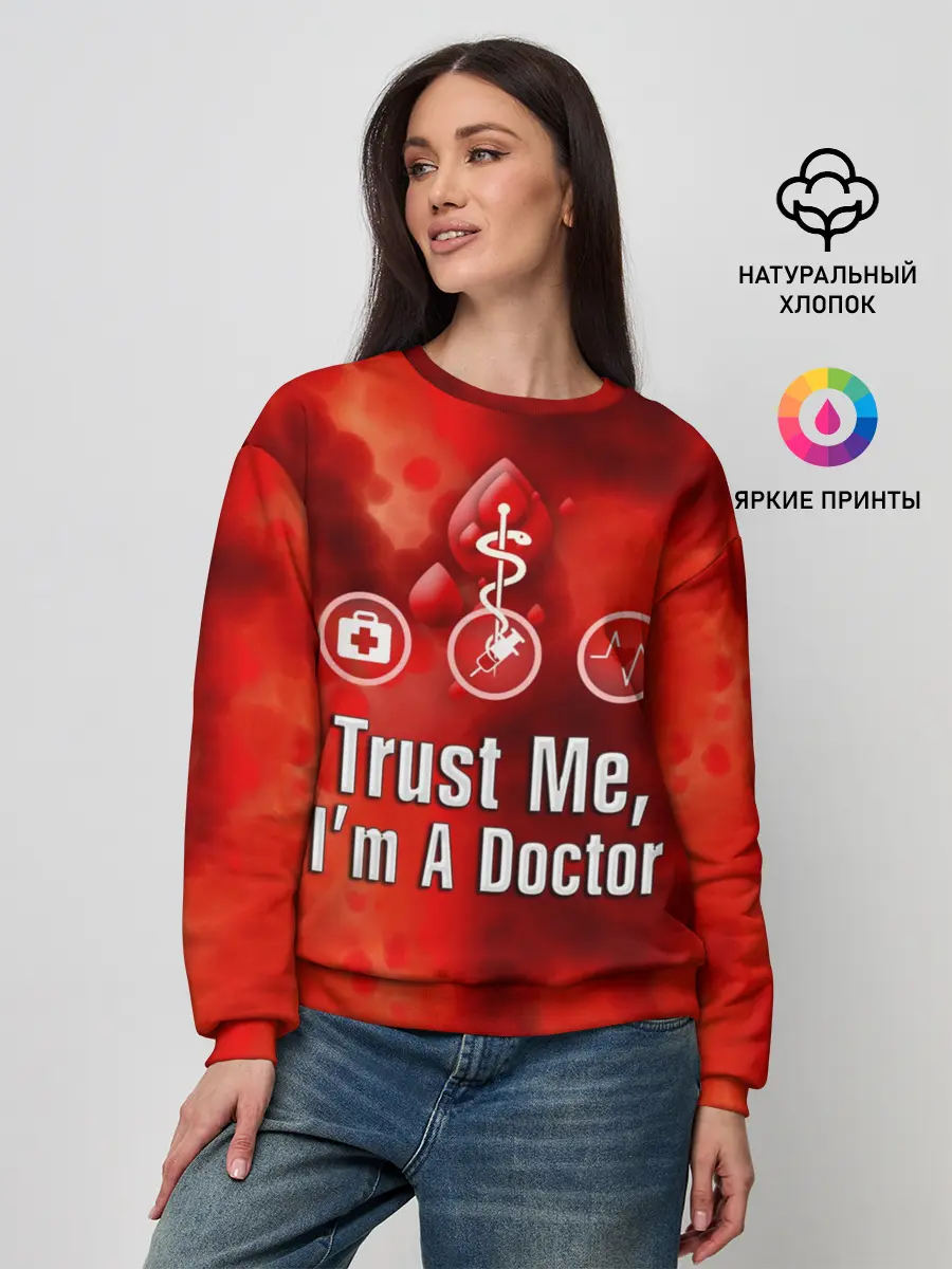 Женский свитшот / Доктор