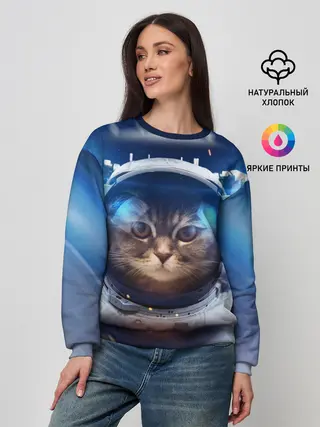 Женский свитшот / КОТ АСТРОНАВТ