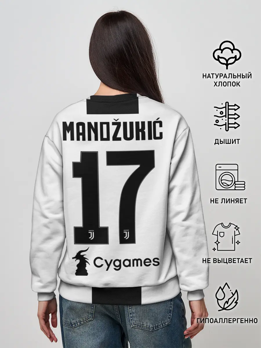 Женский свитшот / Mandzukic home 18-19