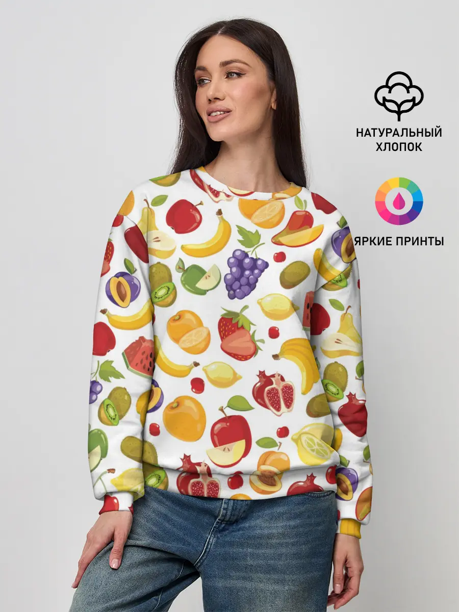 Женский свитшот / Фрукты