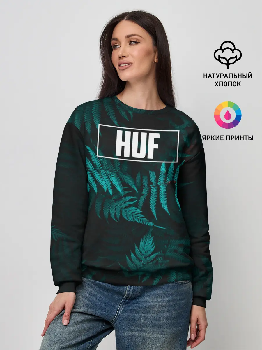 Женский свитшот / Папоротник