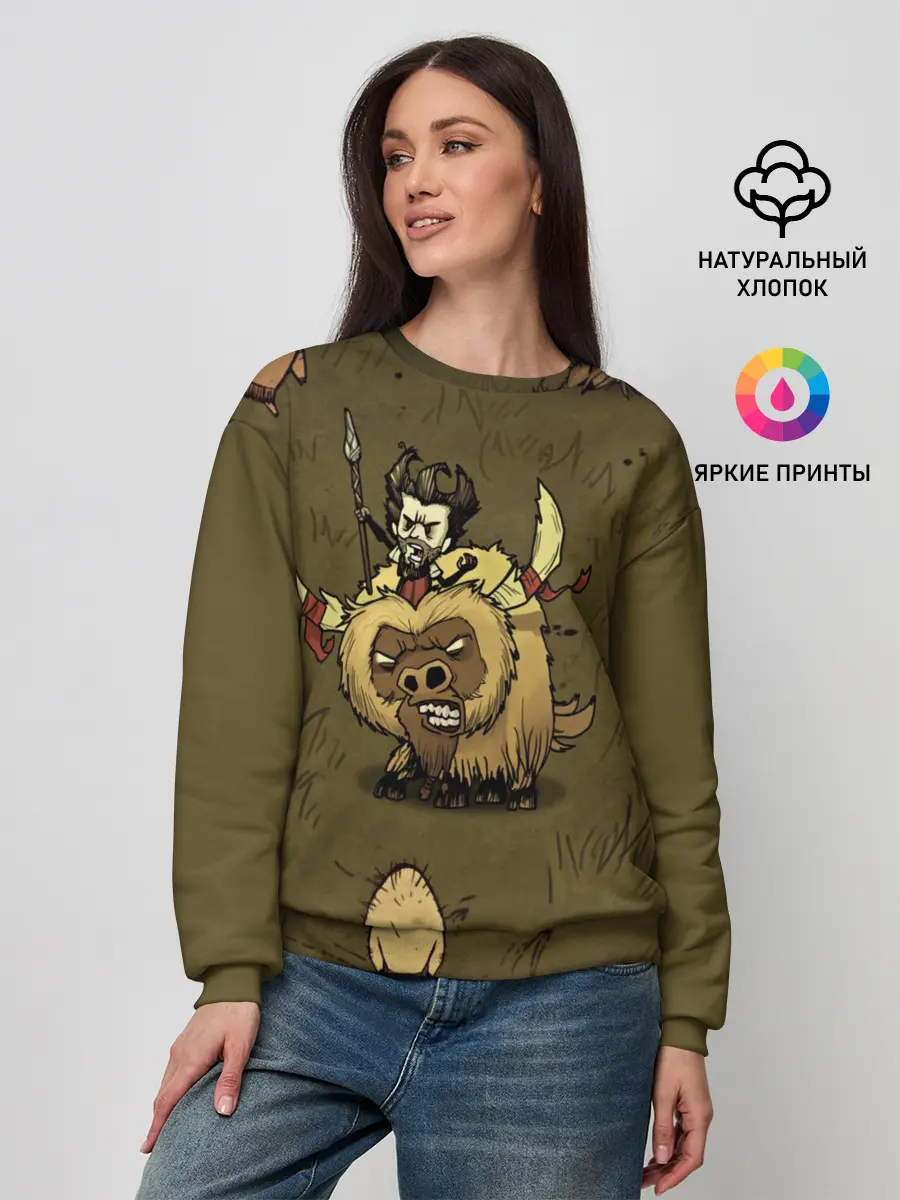 Женский свитшот / Dont starve.