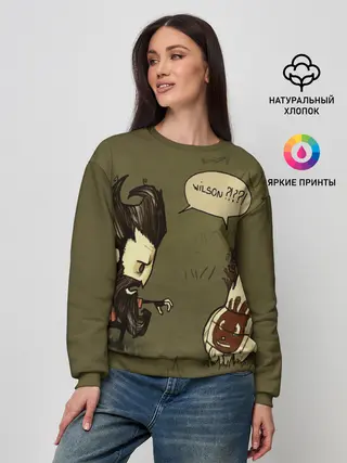 Женский свитшот / Dont starve