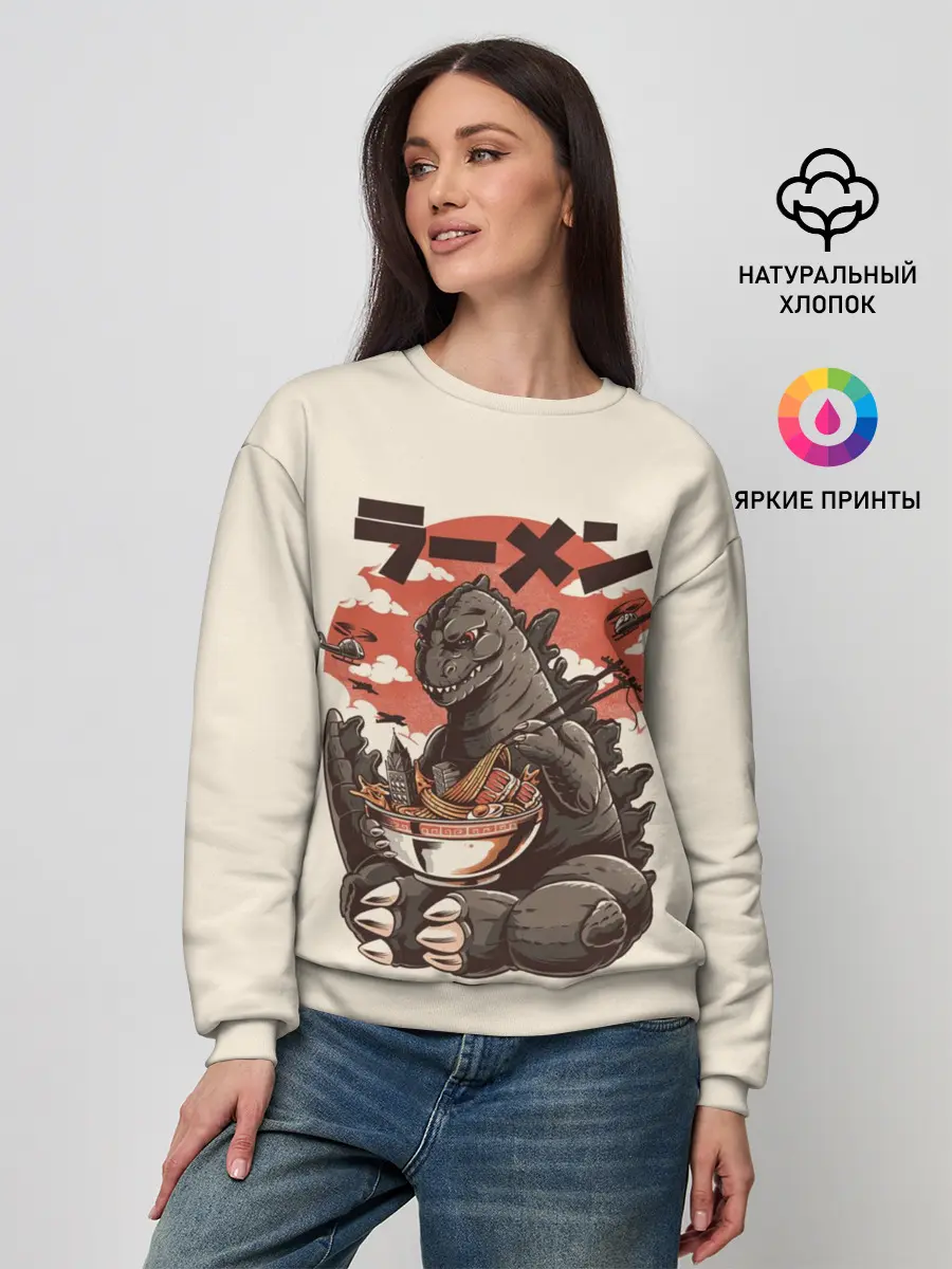Женский свитшот / GODZILLA КУШАЕТ | ГОДЗИЛЛА