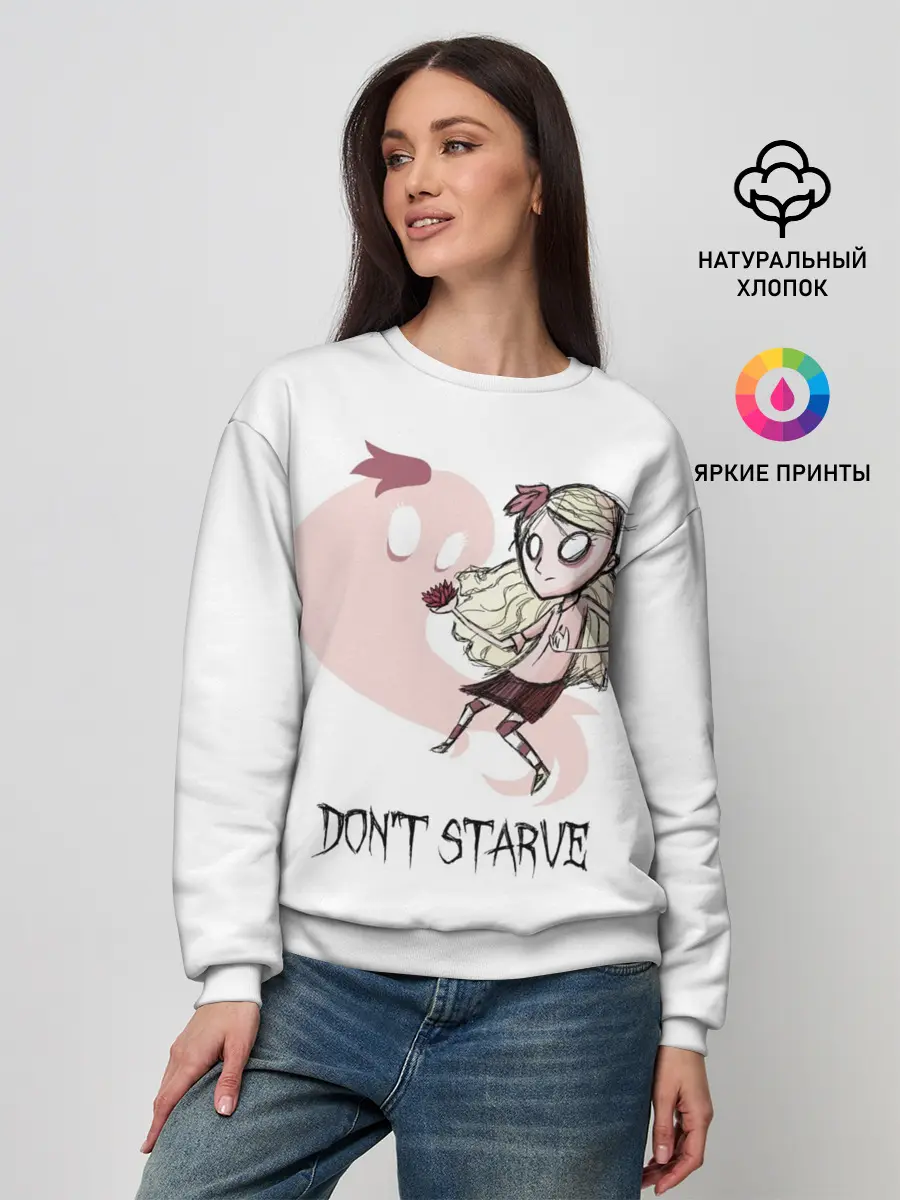Женский свитшот / Dont starve
