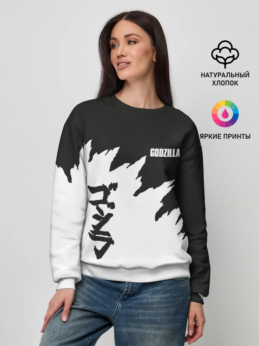 Женский свитшот / GODZILLA | ГОДЗИЛЛА
