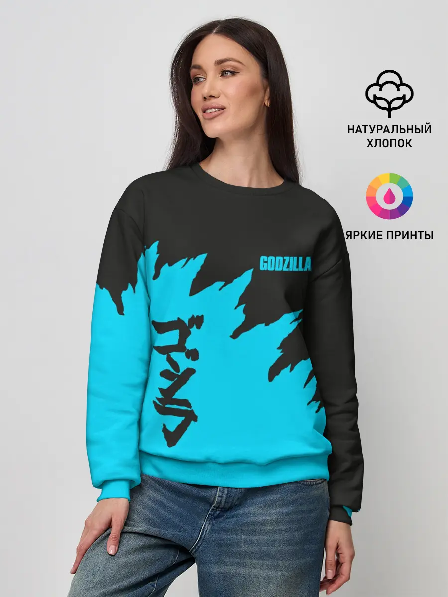 Женский свитшот / GODZILLA | ГОДЗИЛЛА