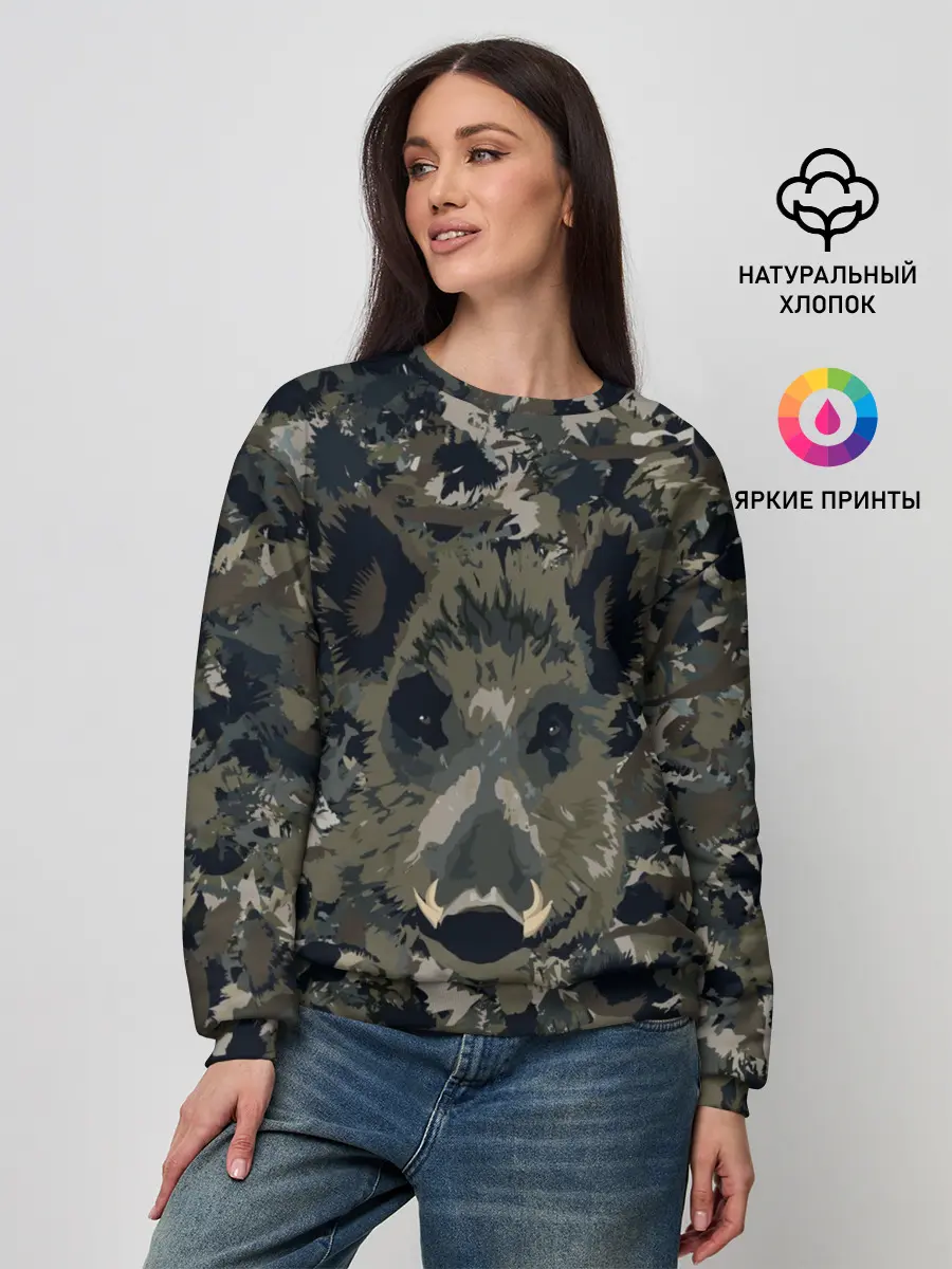 Женский свитшот / Камуфляж с кабаном