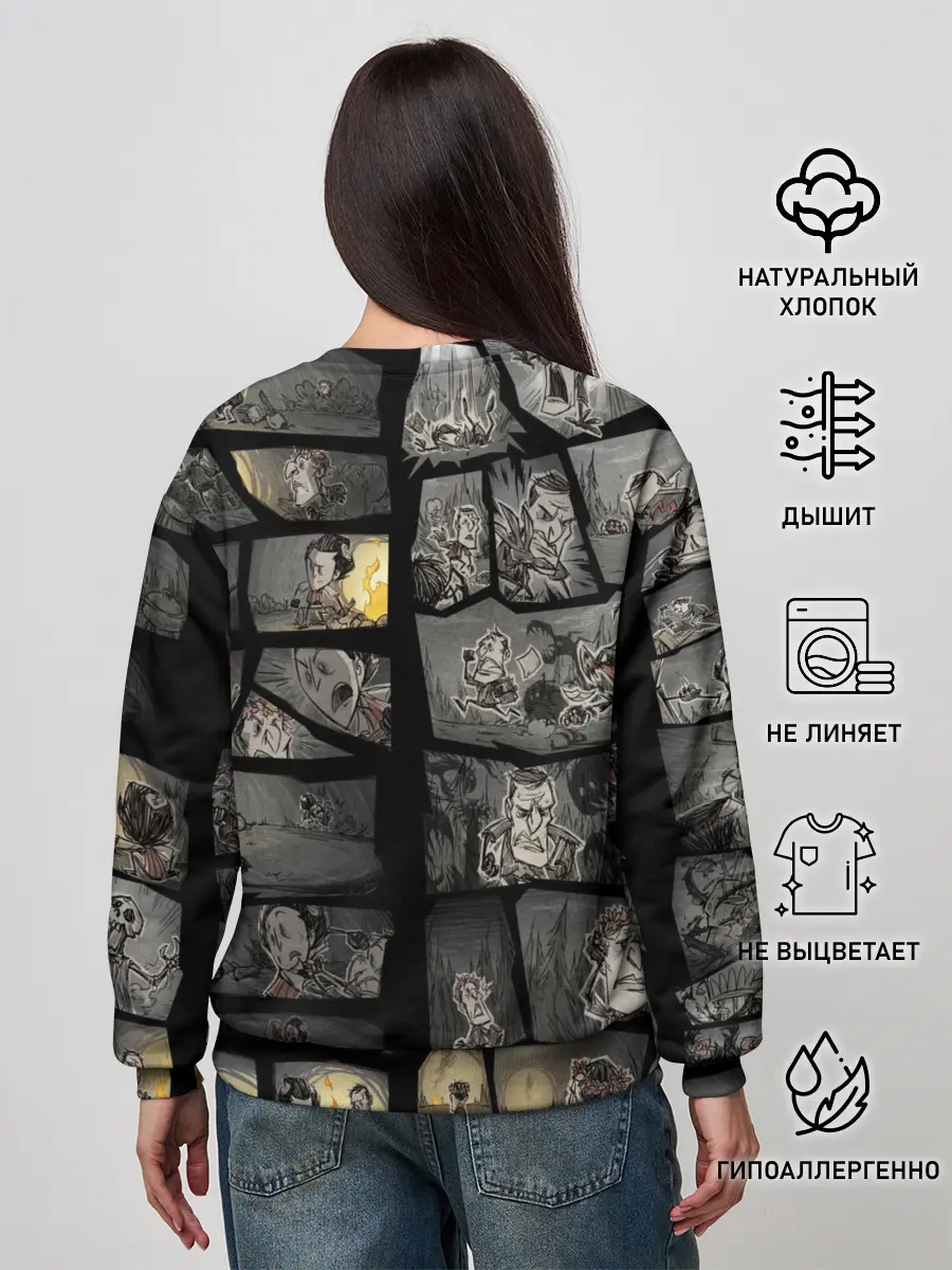 Женский свитшот / Dont starve