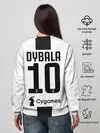 Женский свитшот / Дибала Ювентус 18-19