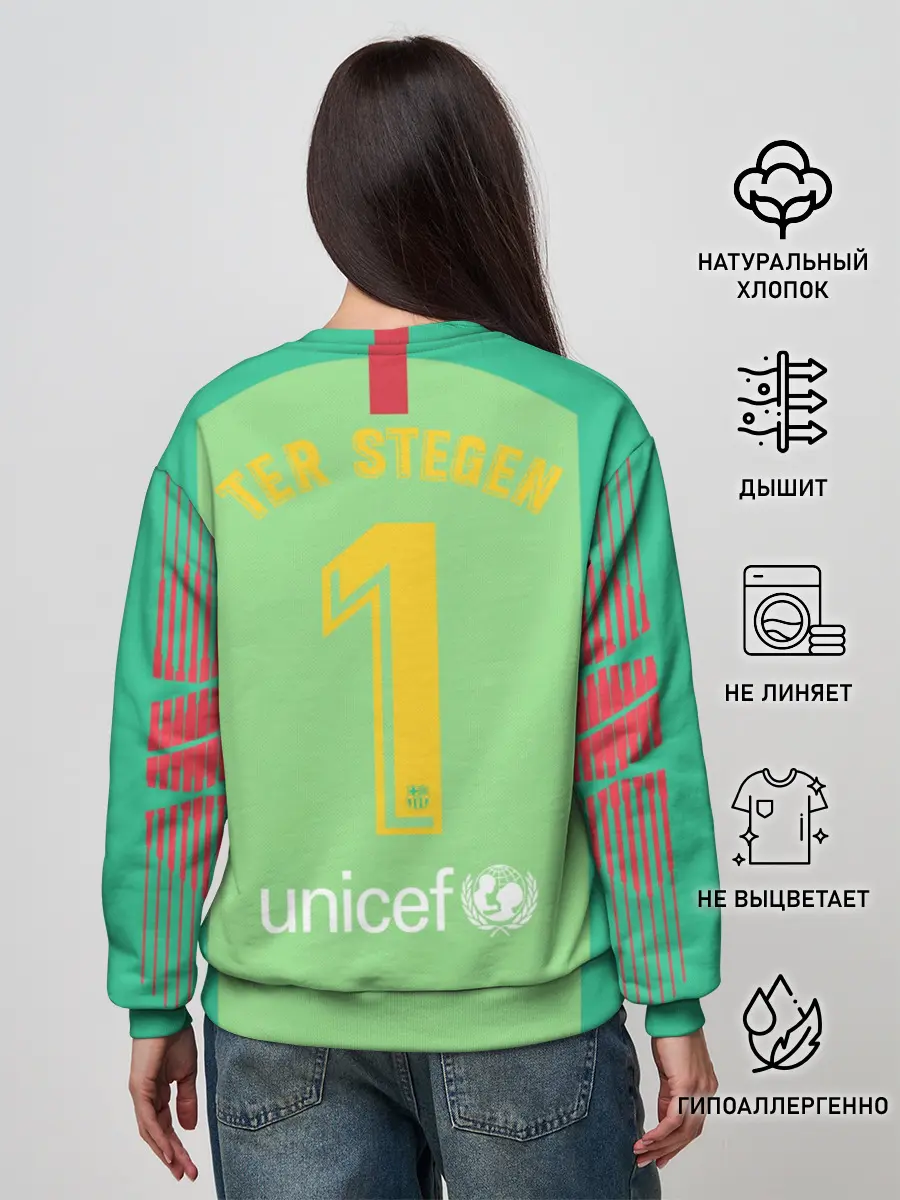 Женский свитшот / Ter Stegen home 18-19