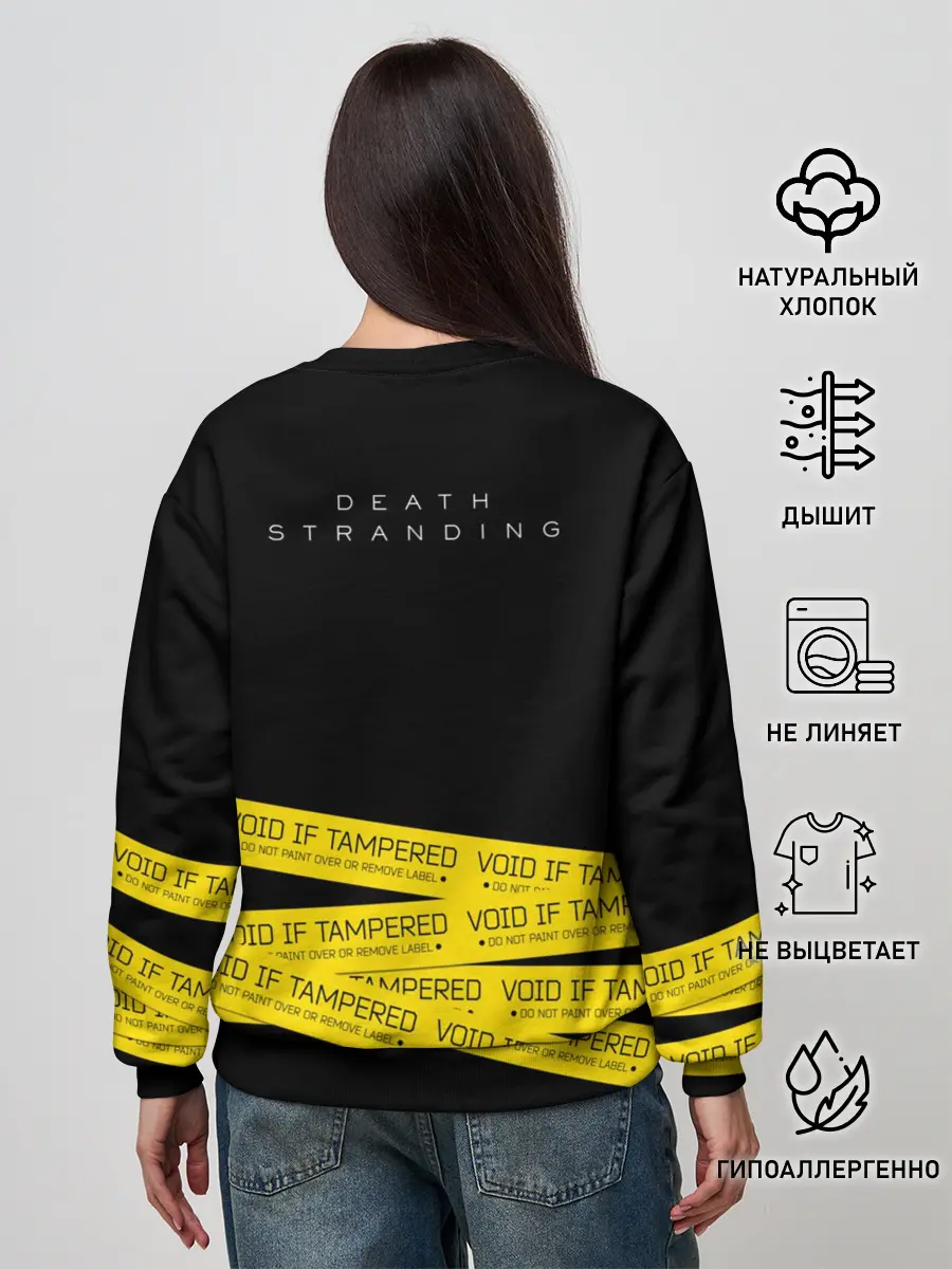 Женский свитшот / VOID IF TAMPERED