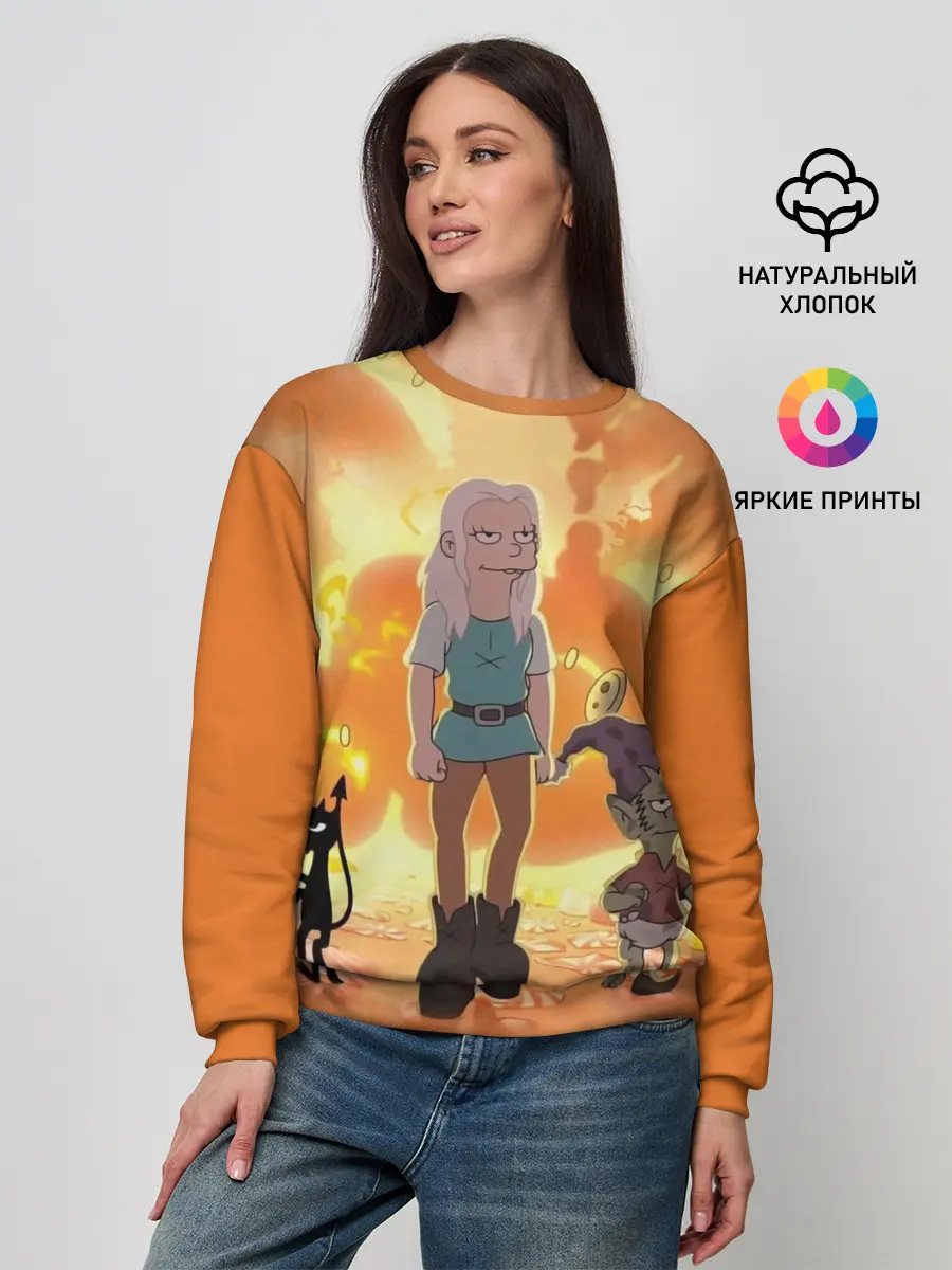 Женский свитшот / Разочарование