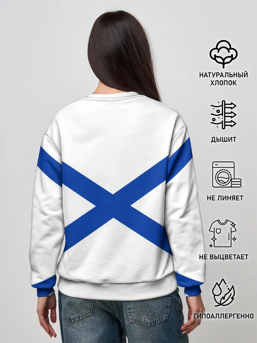 Женский свитшот / ВМФ