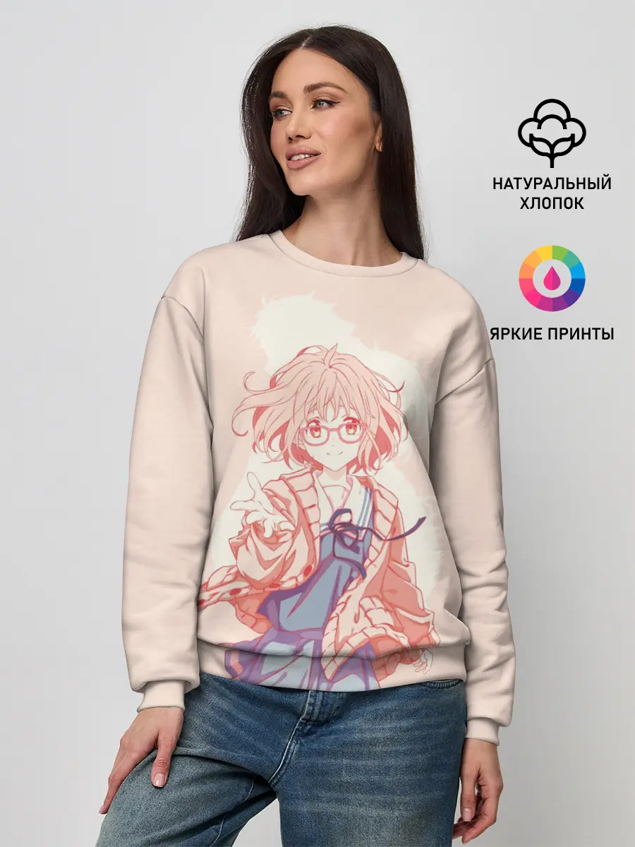 Женский свитшот / За Гранью