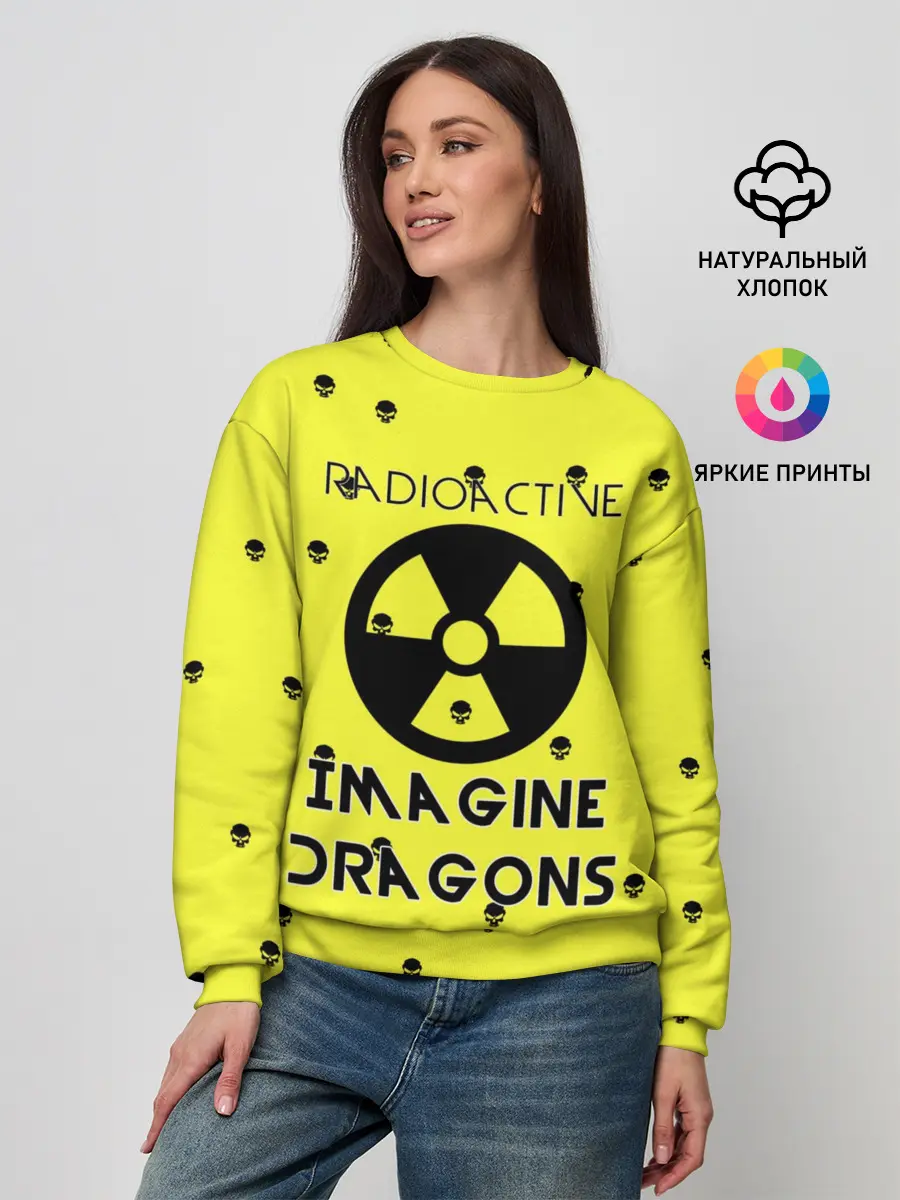 Женский свитшот / Imagine Dragons radioactive