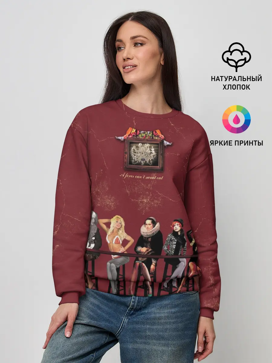 Женский свитшот / A fever cant sweat out