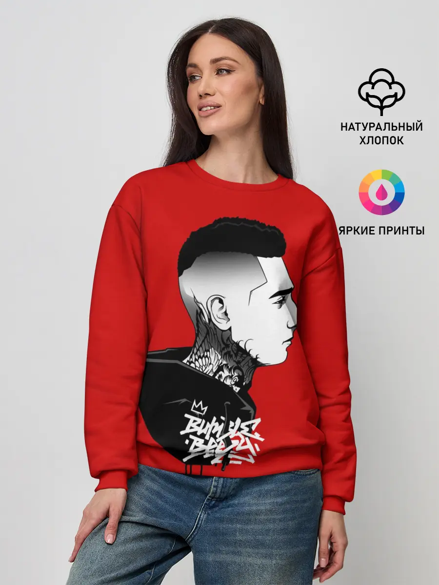 Женский свитшот / Bumble Beezy