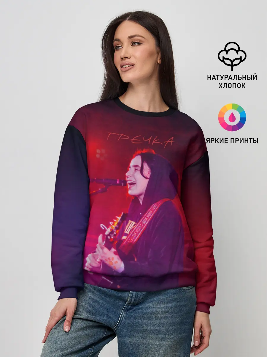 Женский свитшот / Гречка