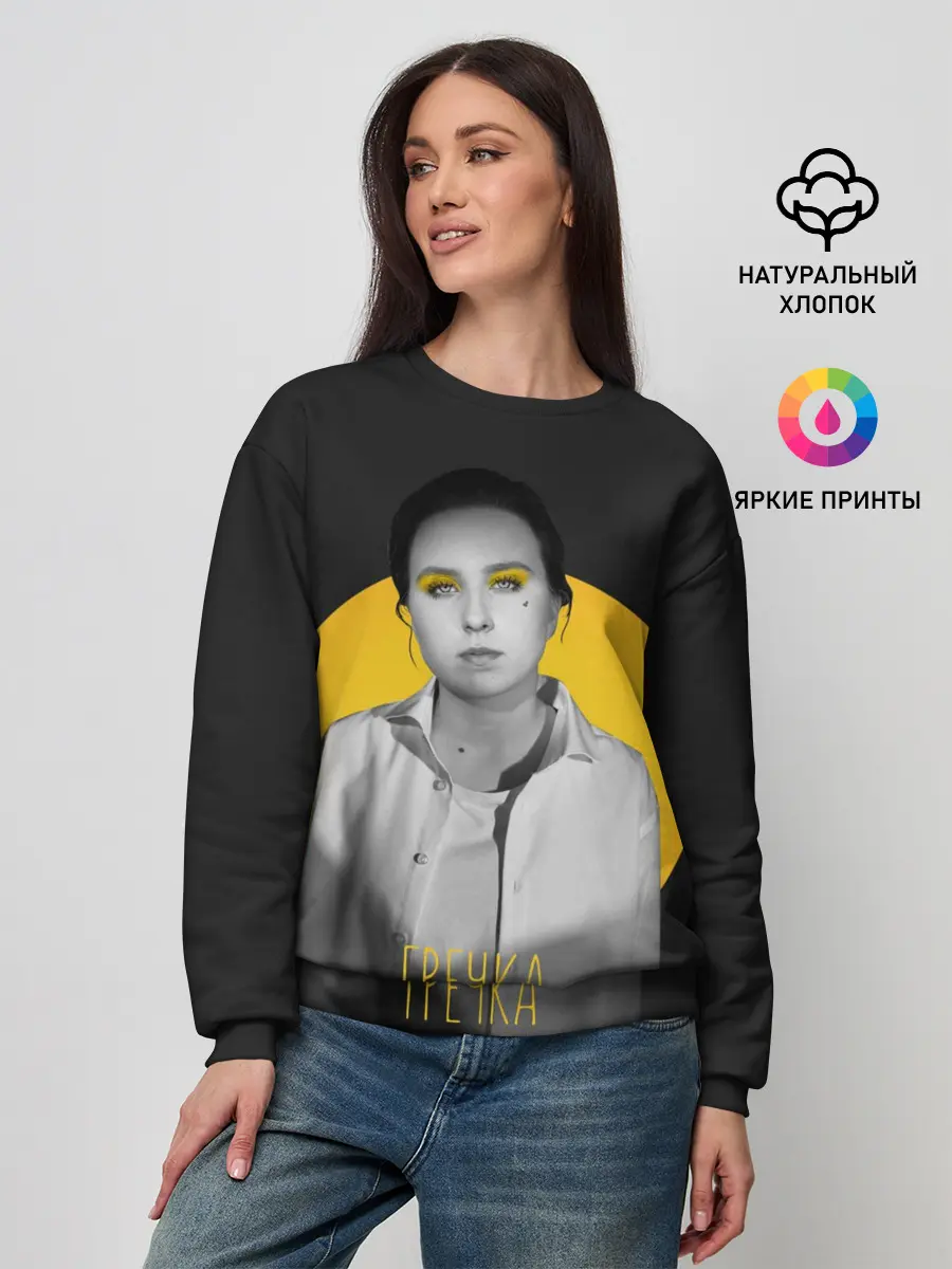 Женский свитшот / Гречка солнце