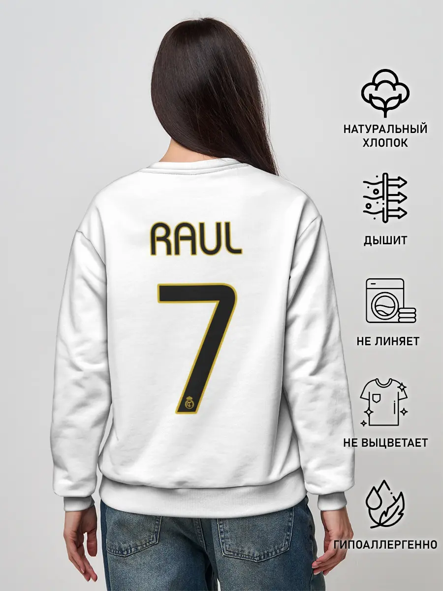 Женский свитшот / Рауль Реал Ретро