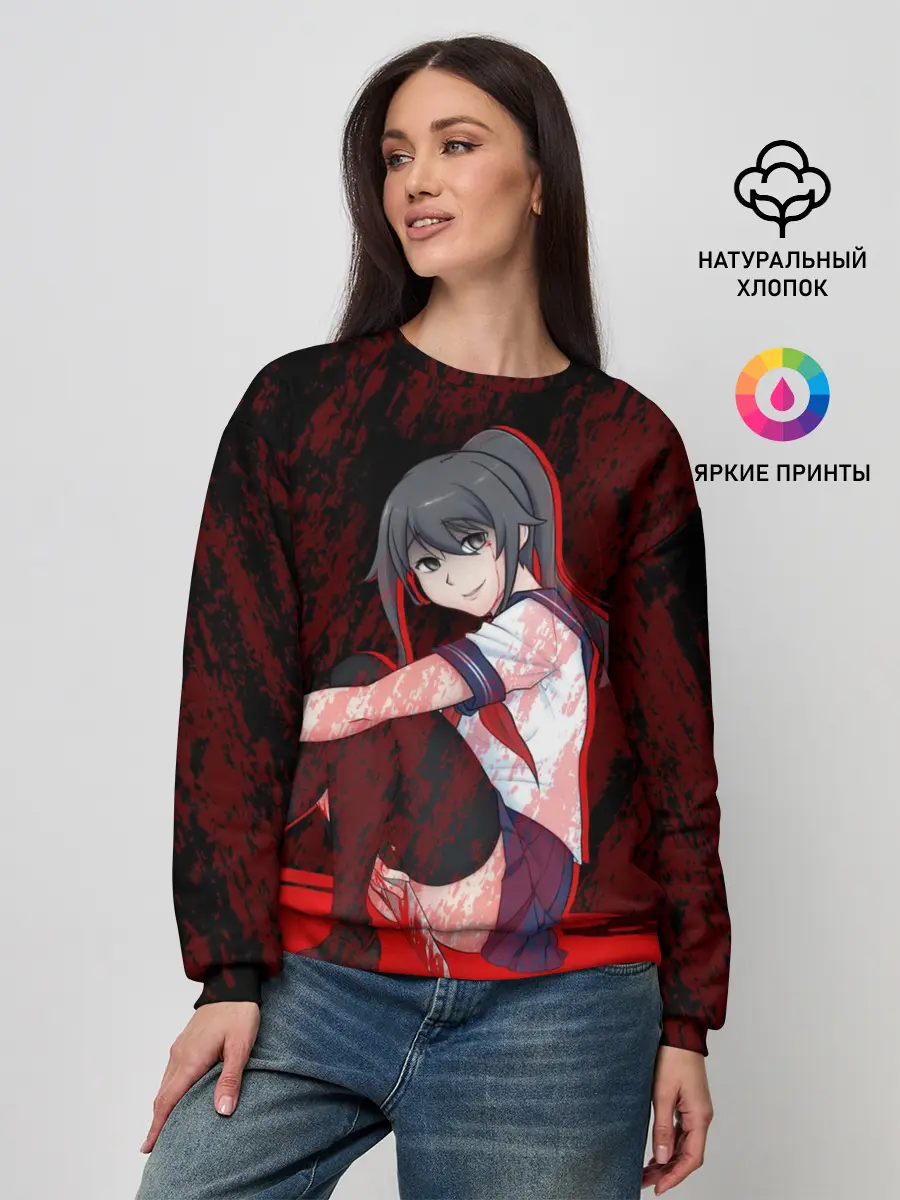 Женский свитшот / YANDERE
