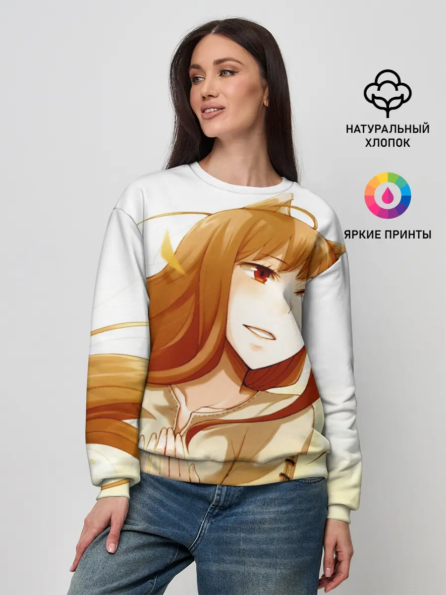 Женский свитшот / Волчица и пряности Холо