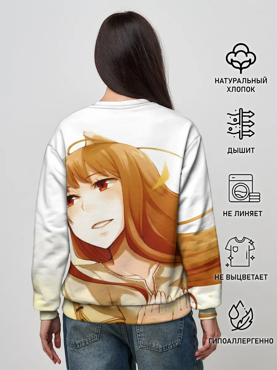 Женский свитшот / Волчица и пряности Холо